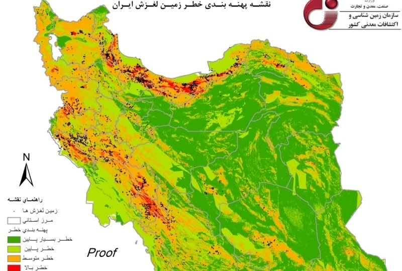 نقشه ملی پهنه‌ بندی زمین لغزش کشور تهیه شد